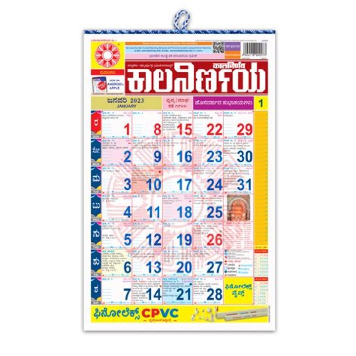2023 Kannada Movies: Your Ultimate Guide & Where to Watch