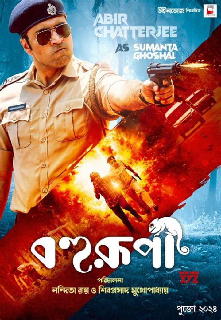 Bengali Movies & More: Where to Watch & What to Know!