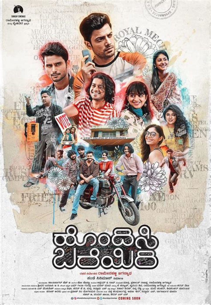 Kannada Movies 2023: Releases, Where to Watch & More | Your Guide