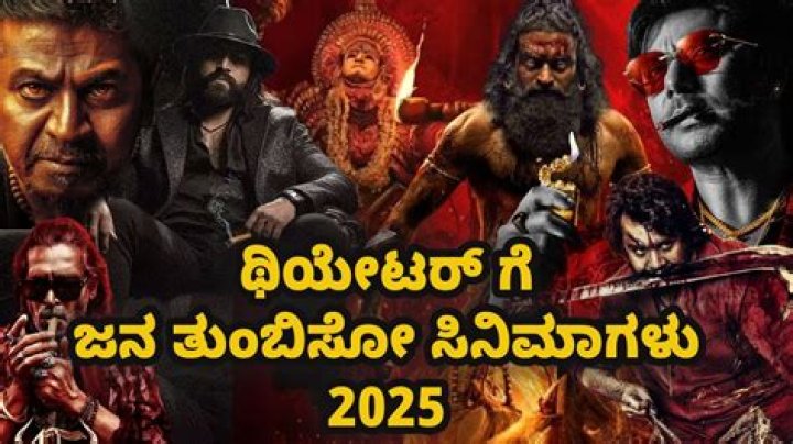 Kannada Movies 2025: Where to Watch & Latest Updates