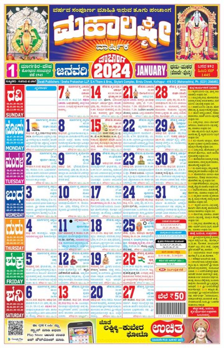 Movierulz in 2025: Kannada Movie Downloads & Safe Alternatives