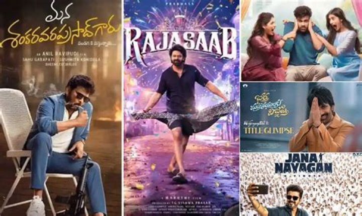 Sankranthi Gift & Movie Insights: Latest News & Reviews