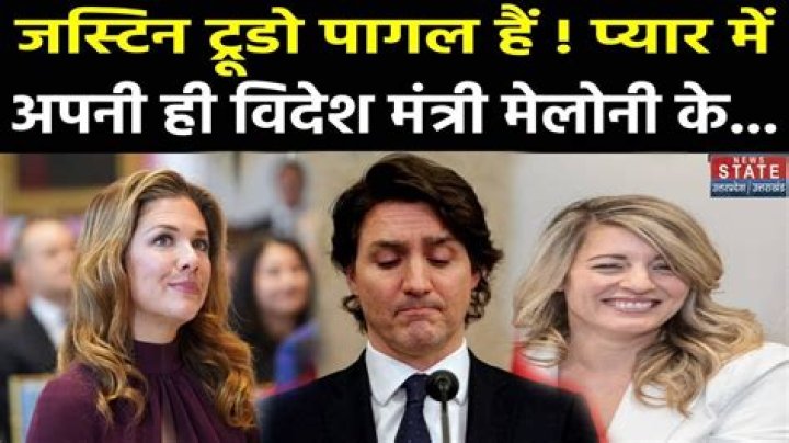 Trudeau and Joly Affair: A Comprehensive Analysis of Allegations, Facts, and Implications