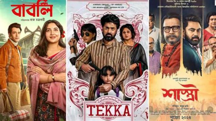 Watch Bengali Movies & More: Your Guide to Bollyflix & Hoichoi